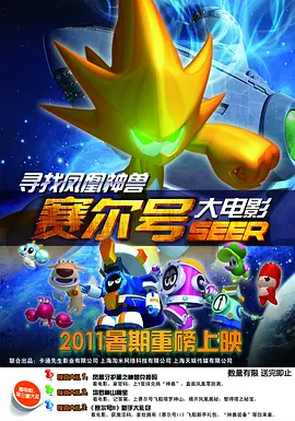 色播五月激情五月