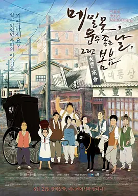 色播五月激情五月